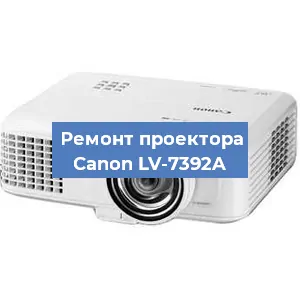 Замена системной платы на проекторе Canon LV-7392A в Санкт-Петербурге